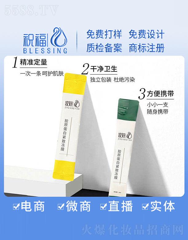 �y���zԭ���׾o��Ĥ