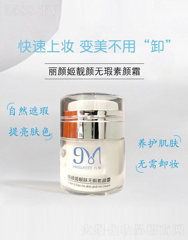 ��������no(w��)����˪