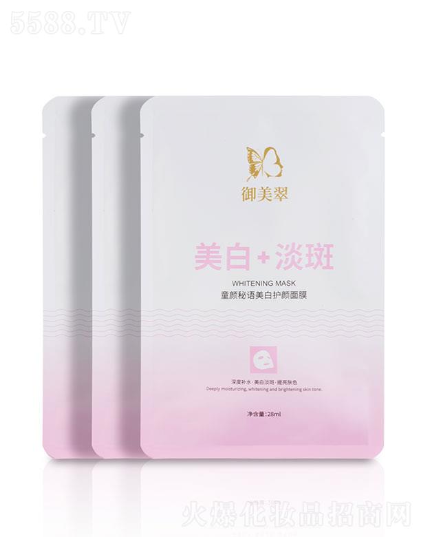 ������ͯ����Z�����o���Ĥ 28ml