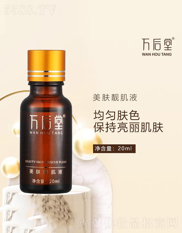 �f(w��n)�������w�n��Һ 20ml