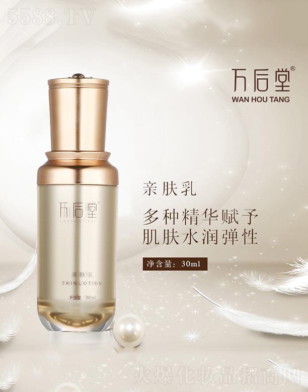 �f�����H�w�� 30ml