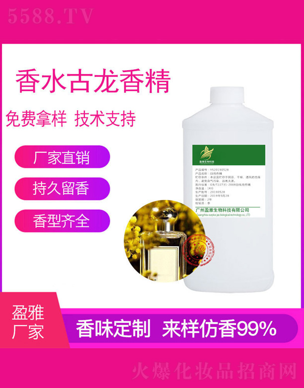 ��ˮ�����㾫