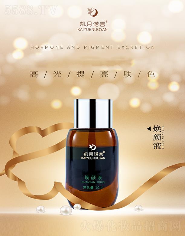 �P���Z�ԟ��Һ 10ml���w�������