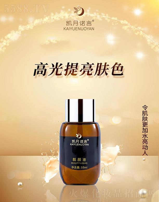 �P���Z���n�Һ 10ml���wˮ����(d��ng)��