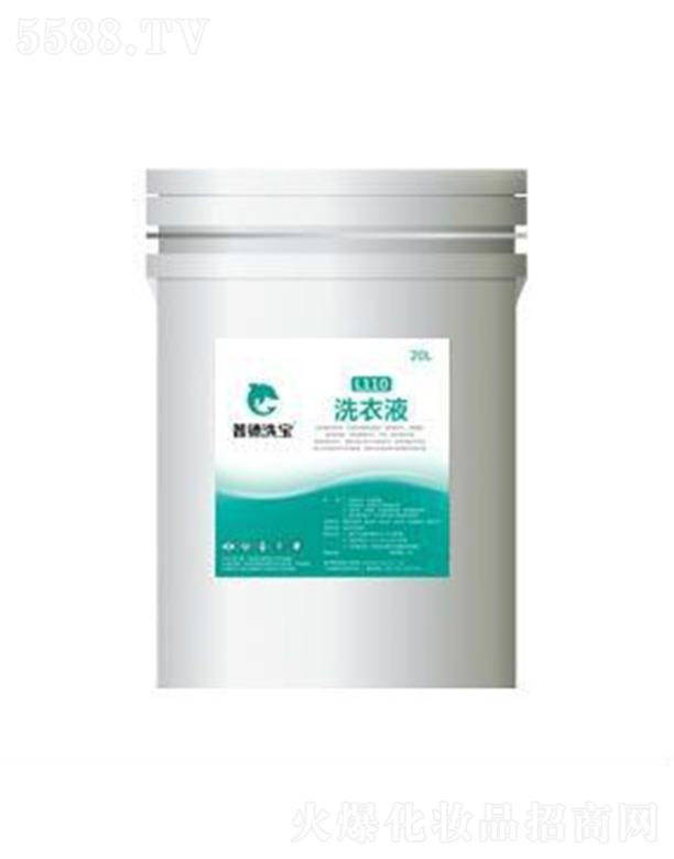 �յ�ϴ��L110ϴ��Һ ȥ��ϴ������