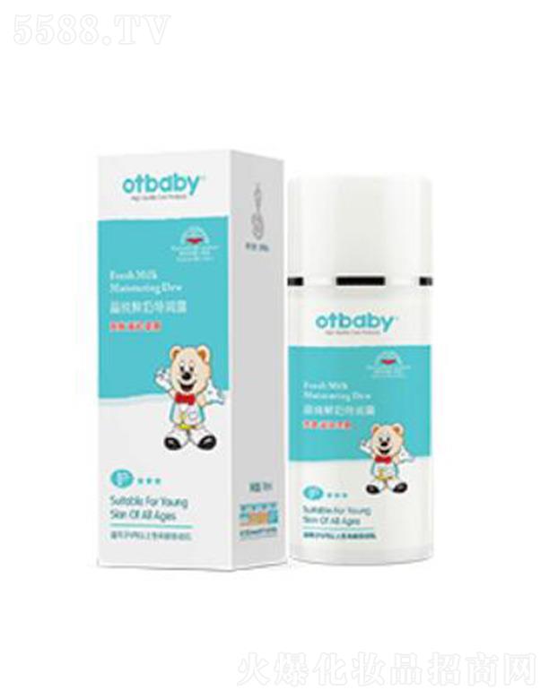 otbaby�����r���؝�(r��n)¶ 110ML�⻬���۶����Џ���