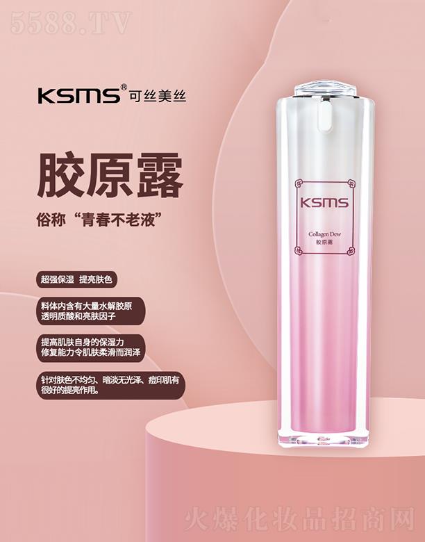 KSMS�ɽz���z�zԭ¶ ��߼��w�����ı�����