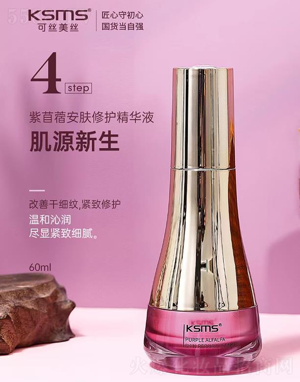 KSMS�ɽz���z����ޣ���w���o���AҺ 60ml���Ƹɼ��y