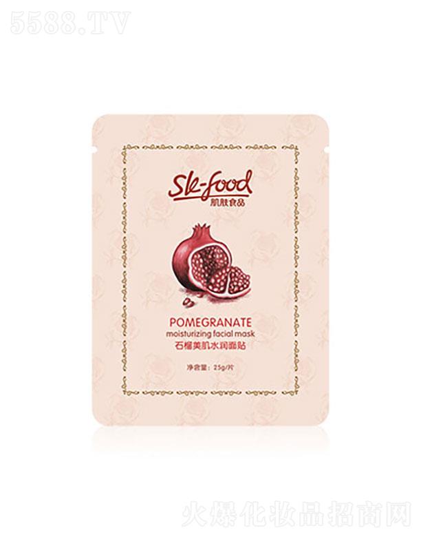 �V�|�������  ���wʳƷʯ������ˮ�����N  �a(b��)ˮ����