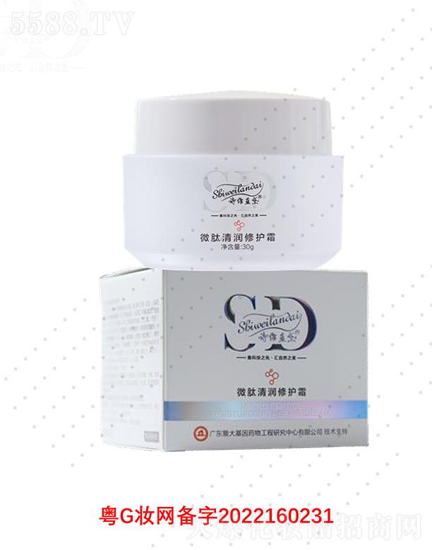 Ԋ�S�{(l��n)��΢���坙���o(h��)˪ 30g������B(y��ng)�a(b��)ˮ����