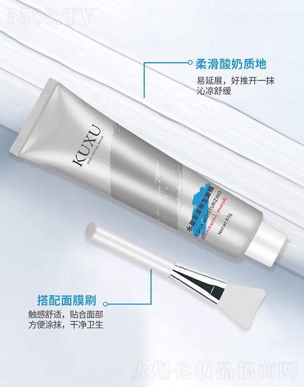 �V�|�f�y   KUXUˮӯ����������Ĥ   �a(b��)ˮ����