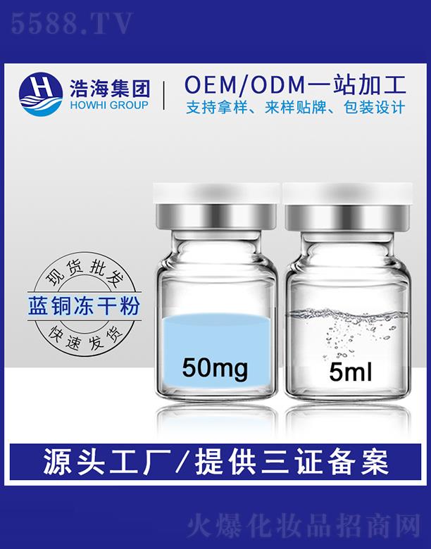 �ƺ��t(y��)ˎ�Ƽ�   �ƺ�l�{(l��n)�~���ă���   5ml   ������ӡ