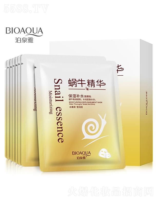 �V���А�ɏ  ��Ȫ��΁ţԭҺ�����a(b��)ˮ��Ĥ  10Ƭ   �����a(b��)ˮ��(x��)ā