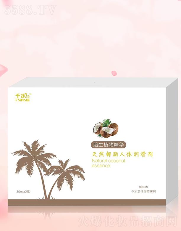 ǧˮ��®��ȻҬ֬���w������ 30mlx2ƿ