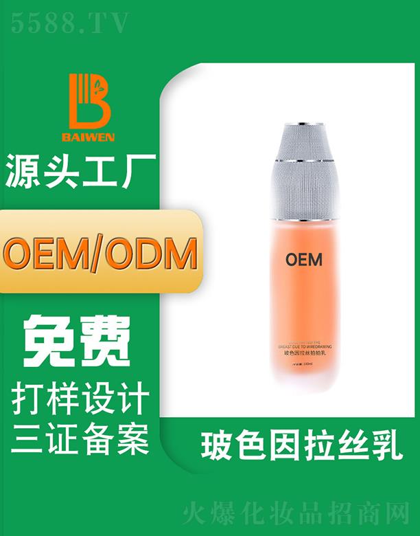 �V�ݰ��Ĳ�ɫ�����z�� ���A��˪OEM�ӹ�