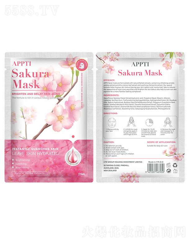 �V���R��ӹ�������Ĥ �o���̝�(r��n)�w��(x��)�y�a(b��)ˮ�����᝙(r��n)���w��Ĥ