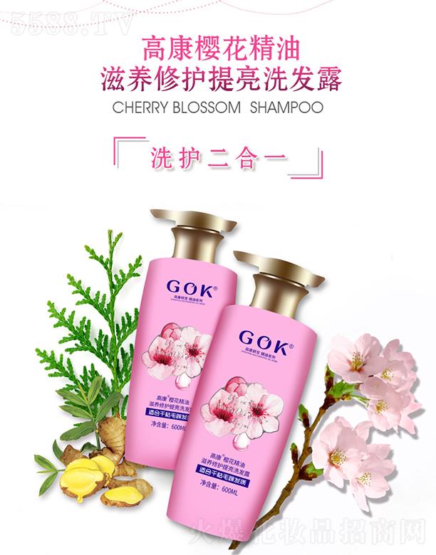 �߿��ѻ��������B(y��ng)���o(h��)����ϴ�l(f��)¶ 600ml/ƿ �ѻ�����������B(y��ng)