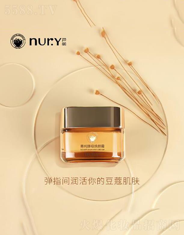 �����Ԡ�ِ  �J��ݼ����ĸ���˪  55g   �aˮ����