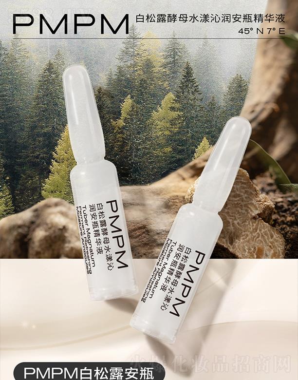 PMPM����¶��ĸˮ���ߝ�(r��n)��ƿ���AҺ �a(b��)ˮ����ˮ��(r��n)�������w7֧1.5ml