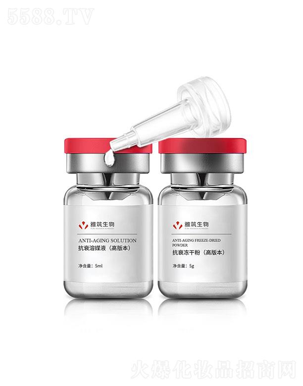 �V�|��������  �������￹˥���ɷ�&��˥��ýҺ���߰汾��   ������˥