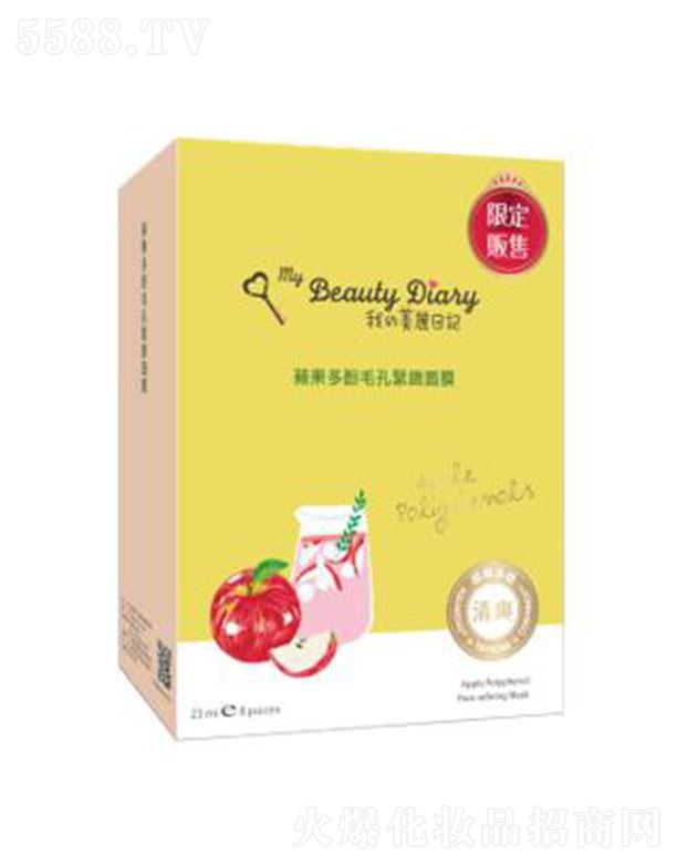 �ҵ�������ӛ�O�����ë�׾o����Ĥ 23ml*8Ƭ