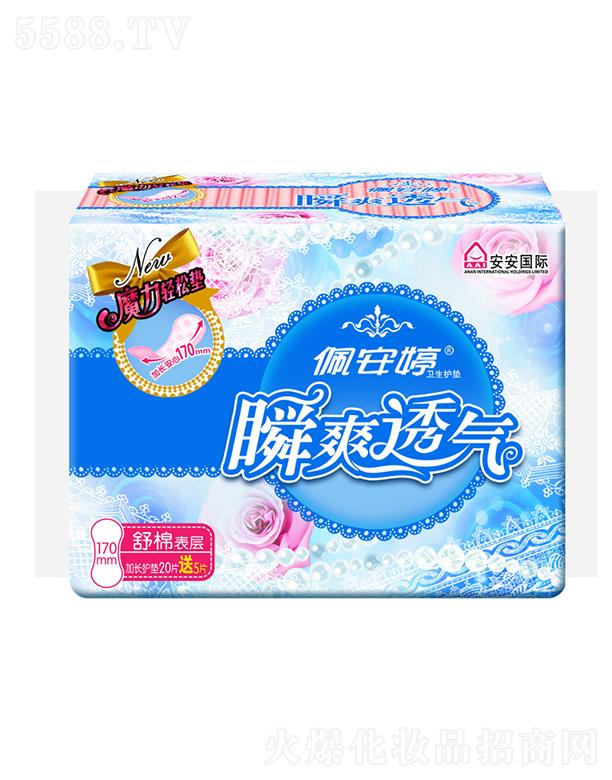 �尲��˲ˬ͸�������o(h��)�|170mm20Ƭ��5Ƭ