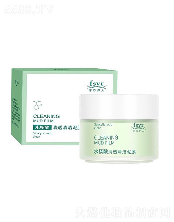 ��Ԋ����ˮ������͸�坍��Ĥ ��ˬ�غ��坍�沿�o(h��)��