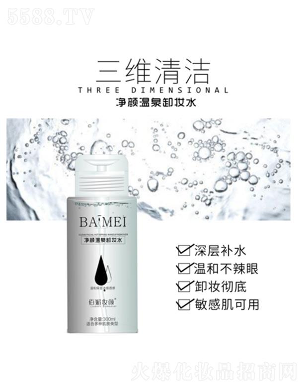 ���Ċy��Ȫж�yˮ 300ml