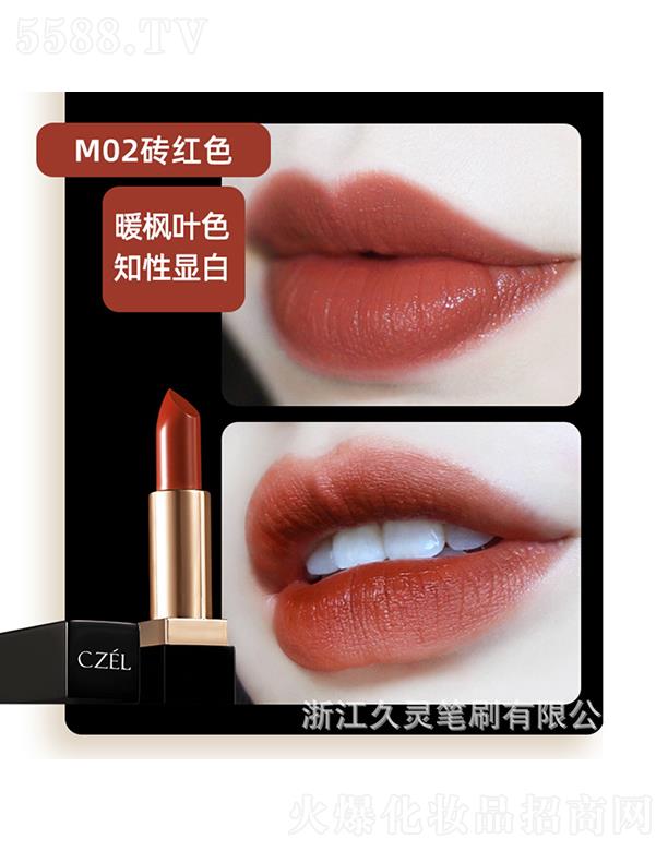 CZEL����p���F�д���M02�u�tɫ