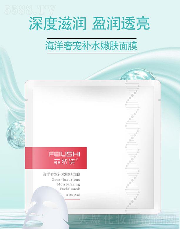 ����Ԋ(sh��)�����݌��a(b��)ˮ���w��Ĥ 25mlx*5Ƭ�p��Ĥ���H�w�iˮ�o(w��)����