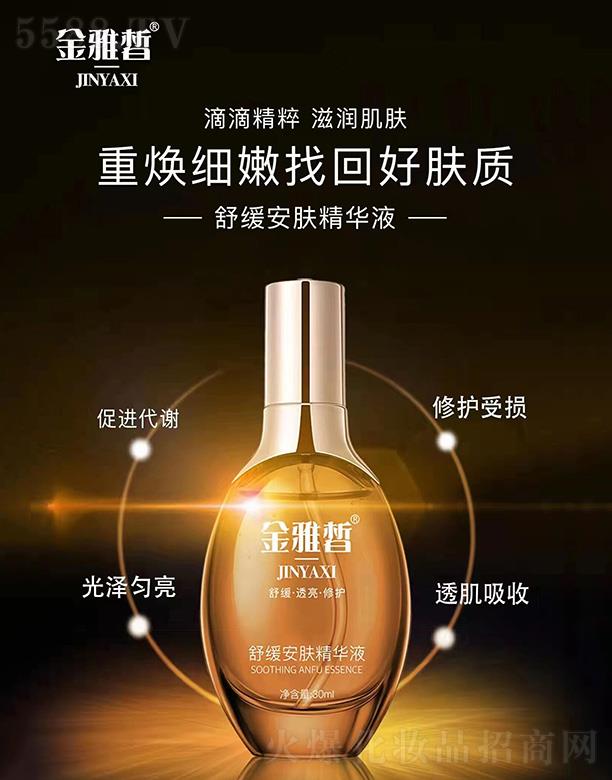 ������澏���w���AҺ 30ml�εξ����̝����w