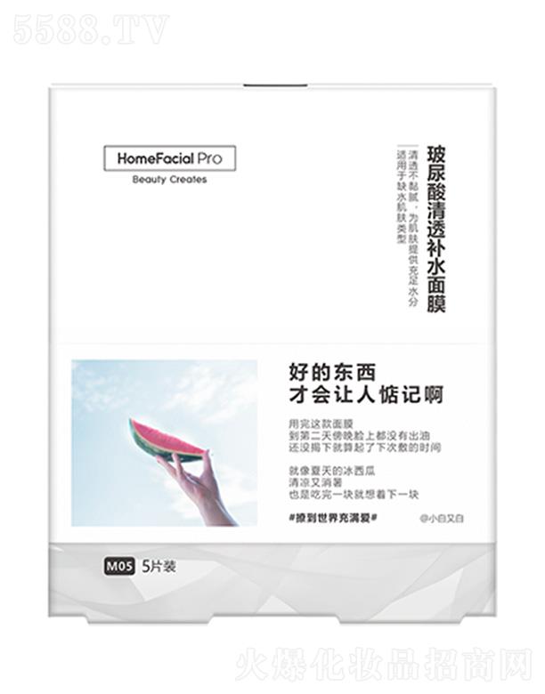 HomeFacialPro��������͸�a(b��)ˮ��Ĥ �Sӯ�̝����ۼ�(x��)��