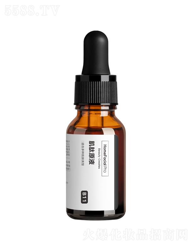 HomeFacialPro����ԭҺ ��Ч���������o��