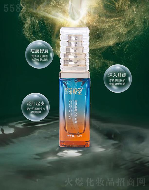 �琂�Ý��w�n�ˮ�۱��� 40ml�������w��������(qi��ng)�g����