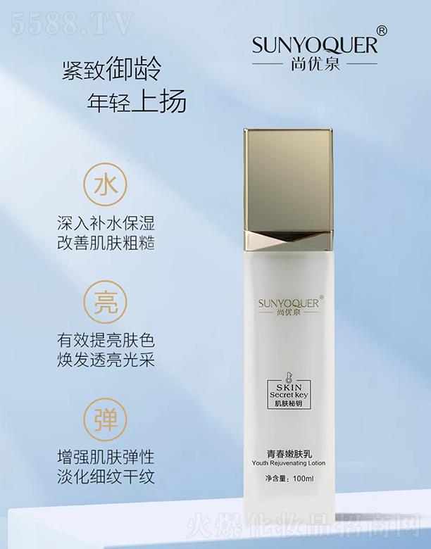 �Ѓ�(y��u)Ȫ���w����ഺ���w�� 100ml���Ƽ��w�ֲ�