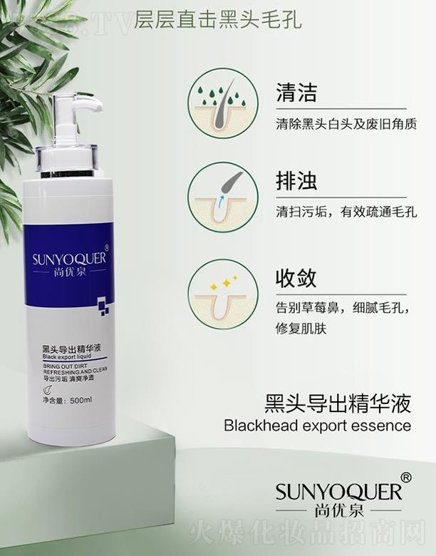 �Ѓ�(y��u)Ȫ���^�������AҺ 500ml����۹���Ч��ͨë��