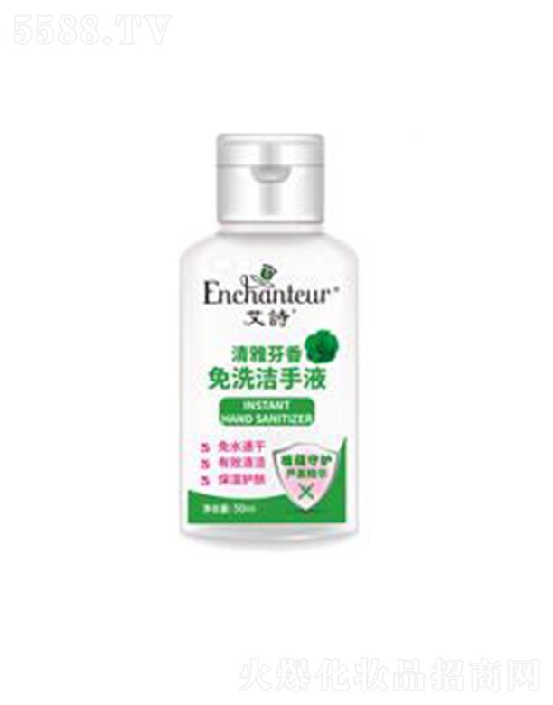 ��Ԋ(sh��)������ϴ����Һ(���Ż���) 50mlƿ��С����ϴ�ٸ�