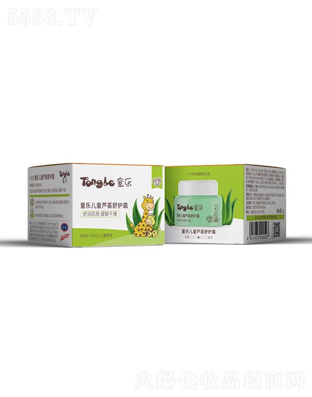 ͯ����ͯ�J�C���o(h��)˪ 50g�������w�ۻ����