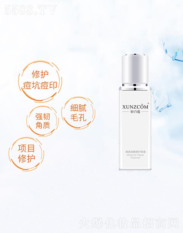 ܎����͸������o(h��)ԭҺ ���o(h��)�ܓp