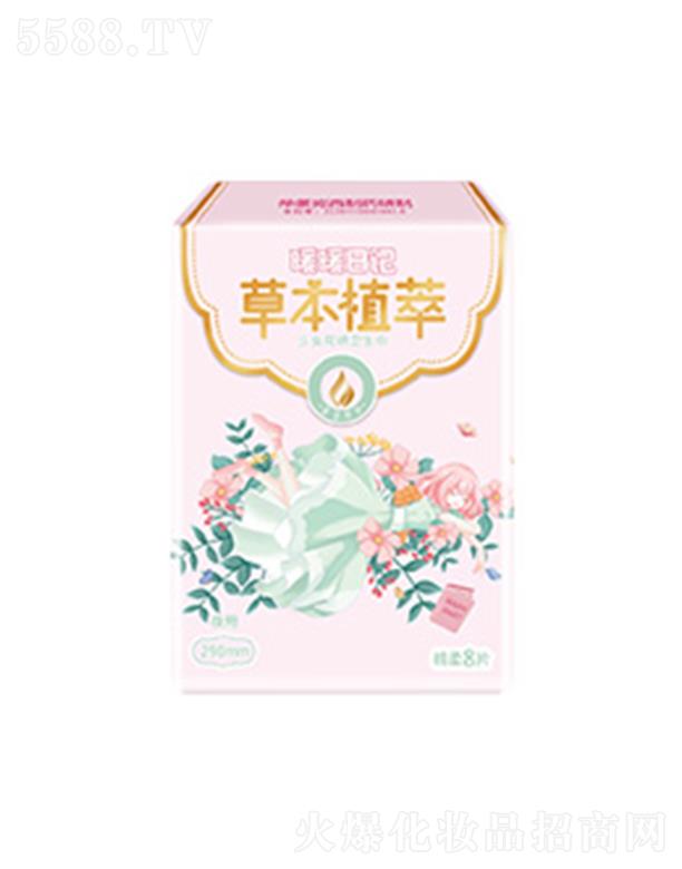 ůů��ӛ����290ҹ���l(w��i)����8Ƭ 290MM�����ٌ�(d��o)������