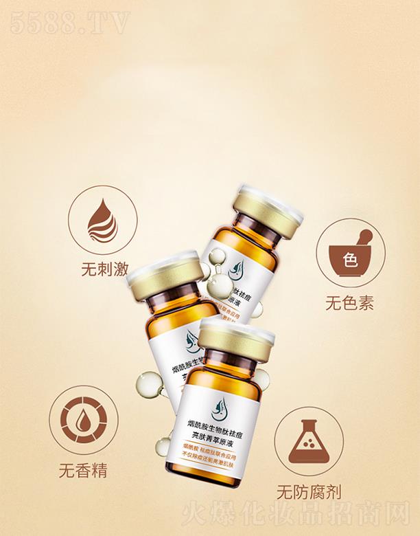 ����������������wݼ��ԭҺ(����ƿ) �������w