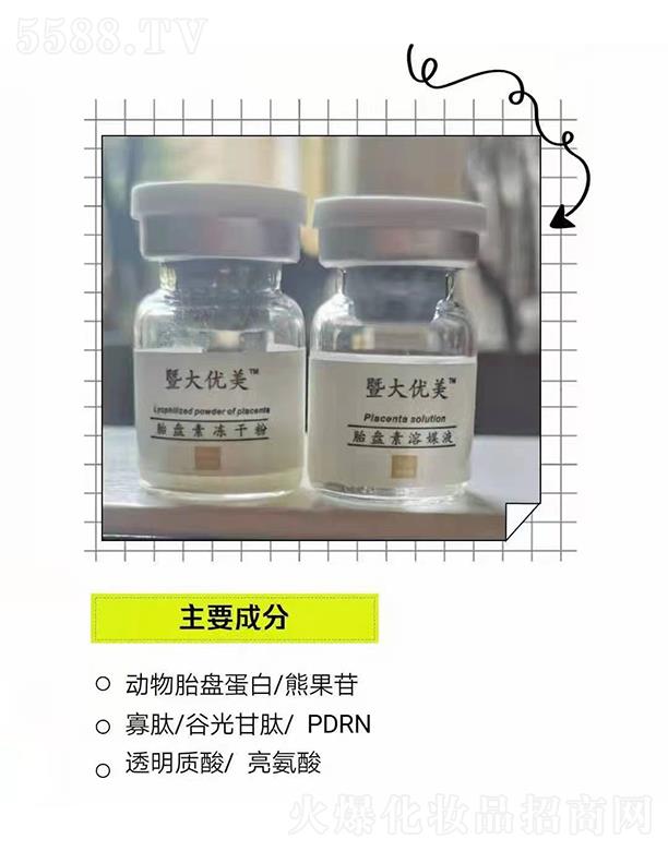 �ߴ�(y��u)��̥�P(p��n)����ýҺ+̥�P(p��n)�؃��ɷ� ��ӱ��������o��