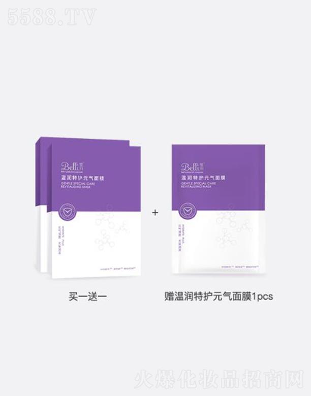 Belli����؝����oԪ����Ĥ 25ml*5�aˮ���� ���۽z�� �������w