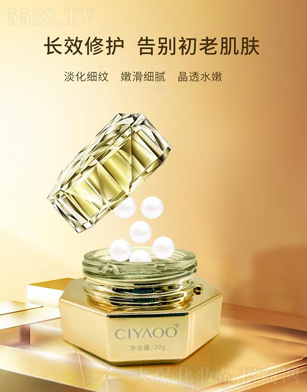 �������g�������˪ 30g�������y �ۻ���ā ��͸ˮ��