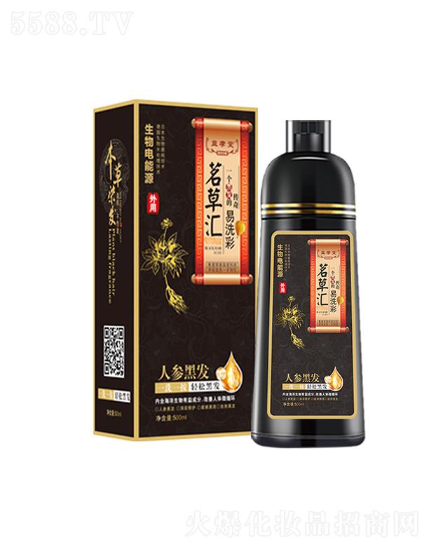 ��Т�����݅R����ȾȾ�l(f��)��   ���D(zhu��n)�ڝ���¶  Ⱦ�l(f��)���ڰװl(f��)   500ml