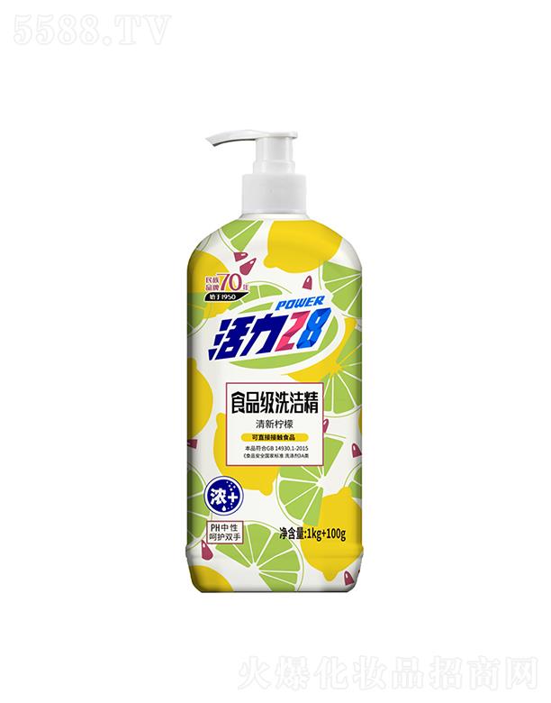 ����28������ϴ���� 1kg+100g��������(j��)ʡ