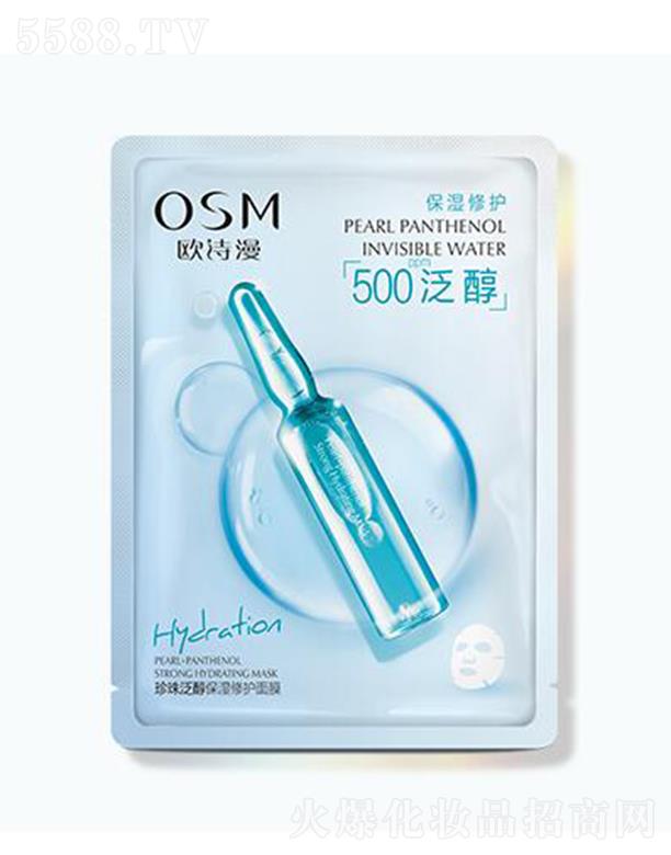 �WԊ�����鷺���������o��Ĥ 25ml*5Ƭ�ܼ�ע��ˮ���澏���Ａ