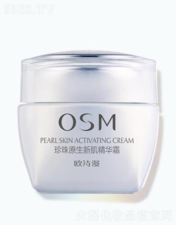 �WԊ������ԭ���¼����A˪ 50gͿĨ�g���o(h��)���ۼ��w�x��ԭ���¼�