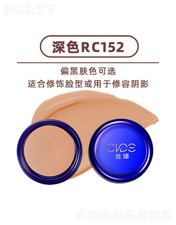�z���ع���覷۵׸� ��ɫRC152 �����ڸ�����⾀����a(ch��n)���ķ���F(xi��n)��