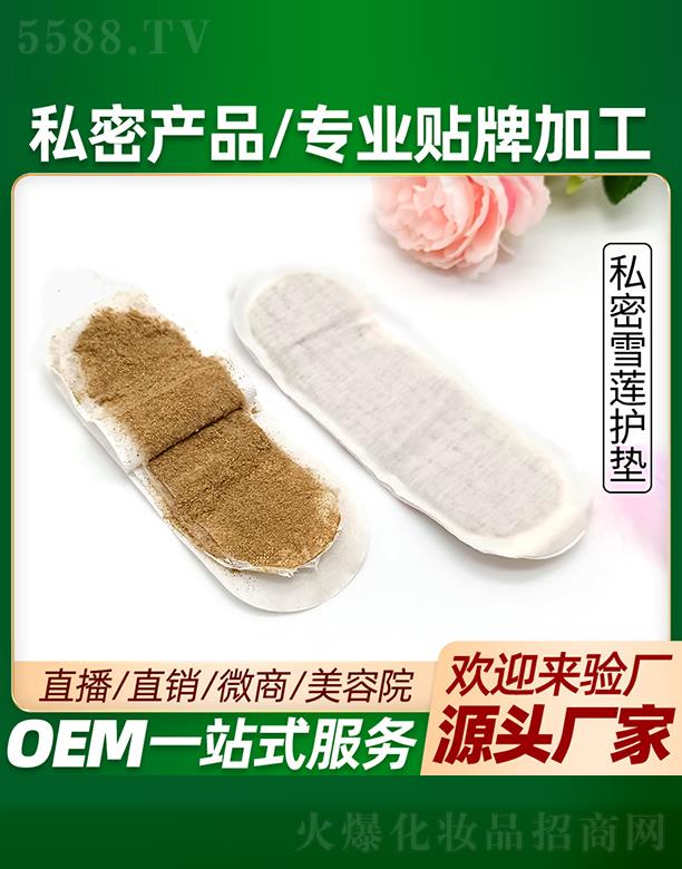 ����˽��ѩɏ�o(h��)�|���ӹ�